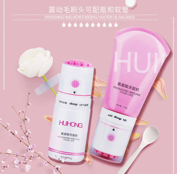 50高频振动毛刷